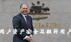    小狐钱包链路AXA：数字